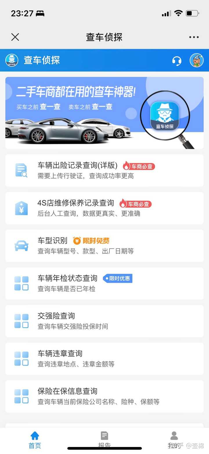 张家港清源二手车抵押贷款公司(张家港精品二手车)? (http://www.qacrysj.cn/) 知识问答 第2张