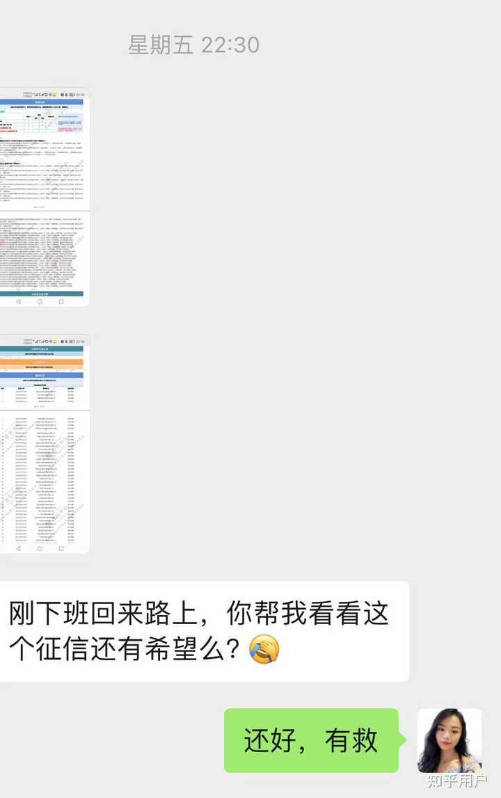 有车就能申请的网贷(有网贷申请车贷)? (http://www.qacrysj.cn/) 知识问答 第1张