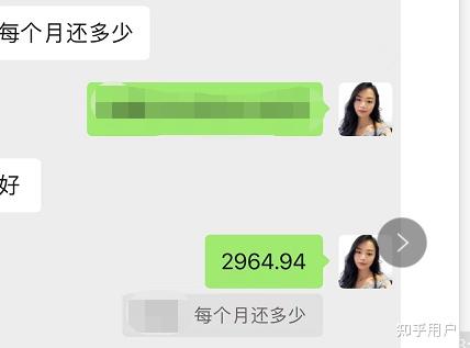 有车就能申请的网贷(有网贷申请车贷)? (http://www.qacrysj.cn/) 知识问答 第6张