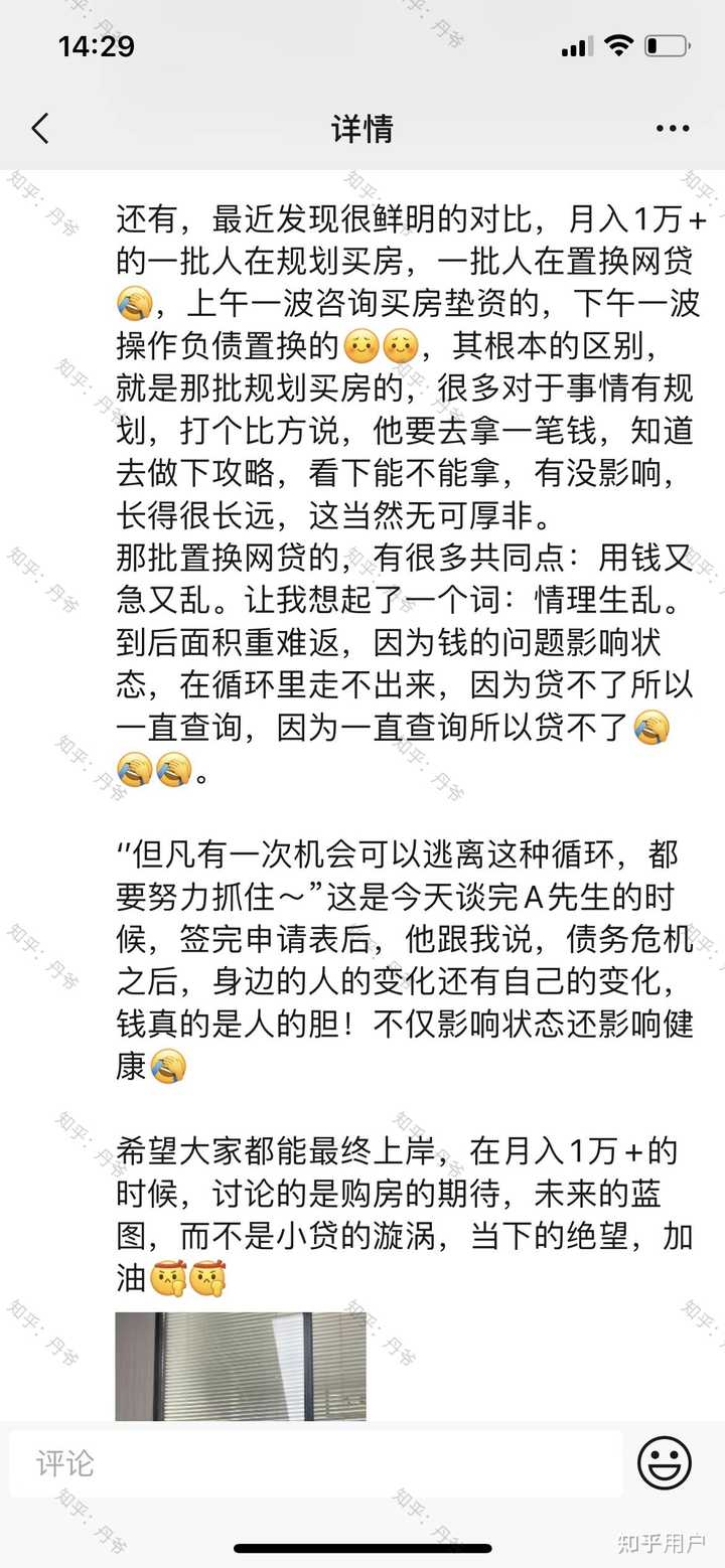 有车就能申请的网贷(有网贷申请车贷)? (http://www.qacrysj.cn/) 知识问答 第8张