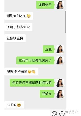 有车就能申请的网贷(有网贷申请车贷)? (http://www.qacrysj.cn/) 知识问答 第9张