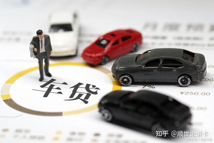 张家港车贷公司(张家港个人汽车贷款)? (http://www.qacrysj.cn/) 知识问答 第3张