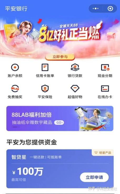 不用面签的车主贷app(车主贷需要人脸识别吗)? (http://www.qacrysj.cn/) 知识问答 第1张