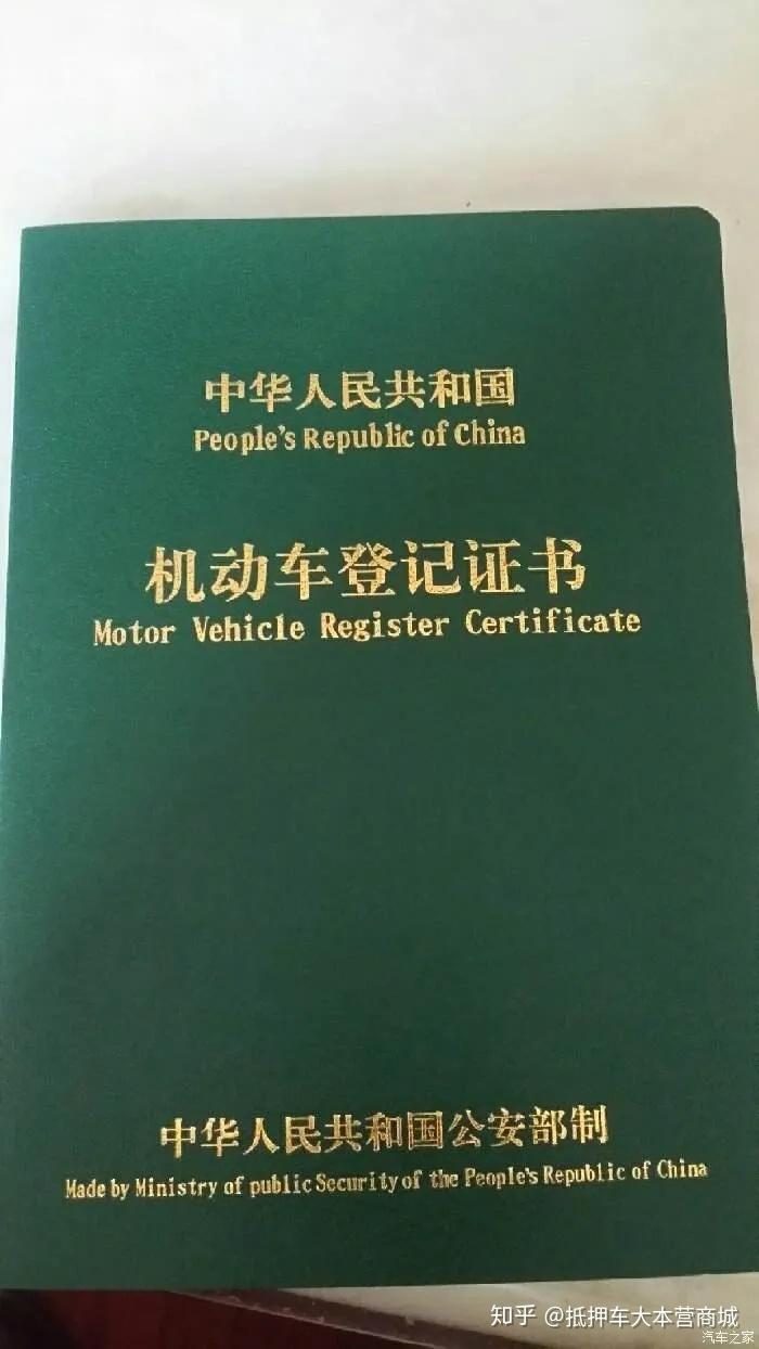 闵行哪里可以抵押车贷款(抵押贷款闵行车可以贷款吗)? (http://www.qacrysj.cn/) 知识问答 第2张