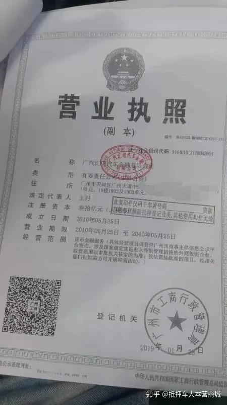 闵行哪里可以抵押车贷款(抵押贷款闵行车可以贷款吗)? (http://www.qacrysj.cn/) 知识问答 第4张