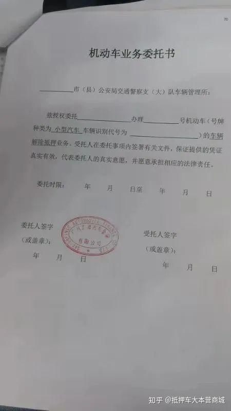 闵行哪里可以抵押车贷款(抵押贷款闵行车可以贷款吗)? (http://www.qacrysj.cn/) 知识问答 第5张