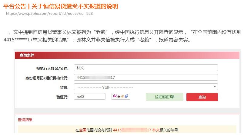 车辆抵押贷(抵押贷款车贷)? (http://www.qacrysj.cn/) 知识问答 第2张