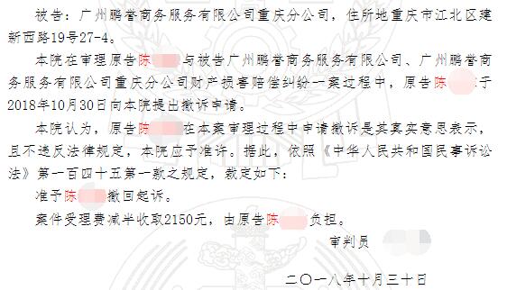 车辆抵押贷(抵押贷款车贷)? (http://www.qacrysj.cn/) 知识问答 第11张