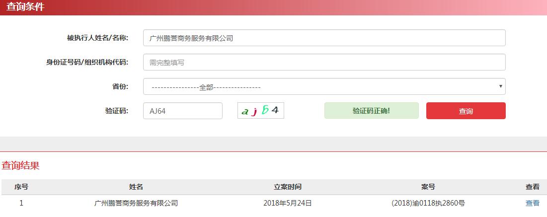 车辆抵押贷(抵押贷款车贷)? (http://www.qacrysj.cn/) 知识问答 第5张