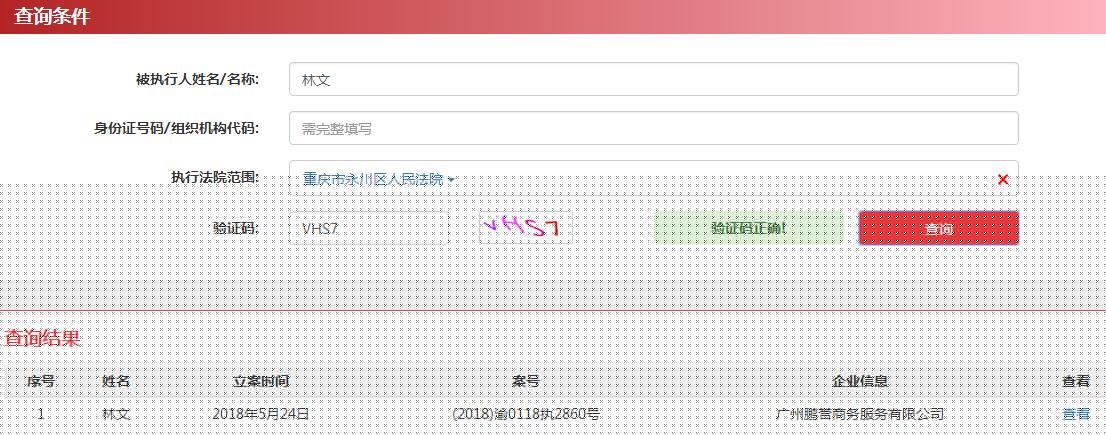 车辆抵押贷(抵押贷款车贷)? (http://www.qacrysj.cn/) 知识问答 第6张