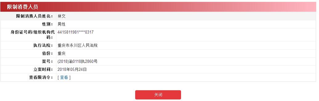 车辆抵押贷(抵押贷款车贷)? (http://www.qacrysj.cn/) 知识问答 第8张