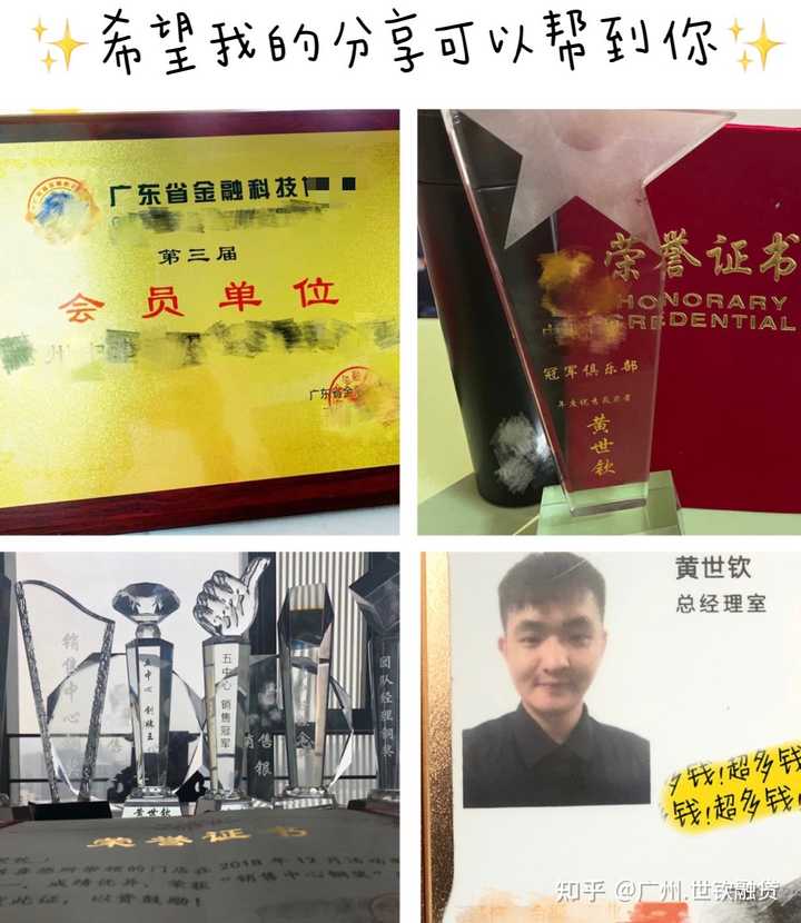 不用面签的车主贷app(车主贷需要人脸识别吗)? (http://www.qacrysj.cn/) 知识问答 第3张