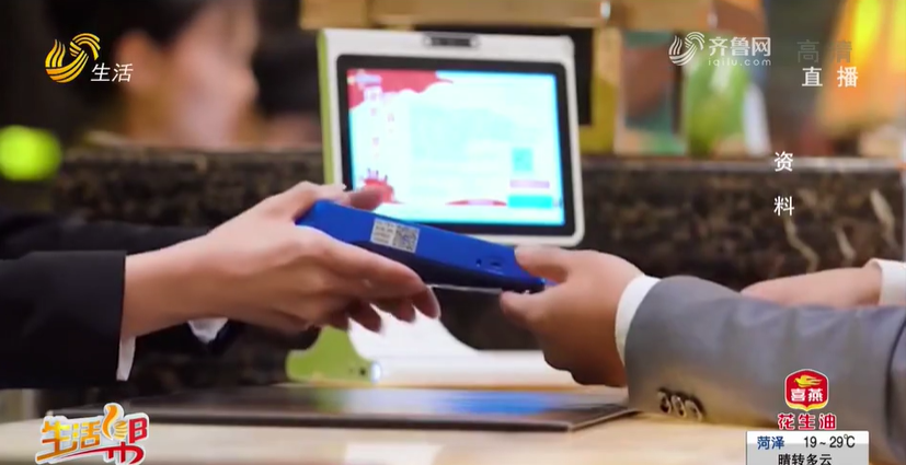 车贷不装gps(车装gps贷款)? (http://www.qacrysj.cn/) 知识问答 第5张