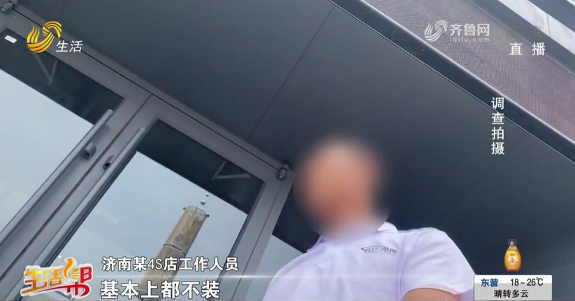 车贷不装gps(车装gps贷款)? (http://www.qacrysj.cn/) 知识问答 第7张