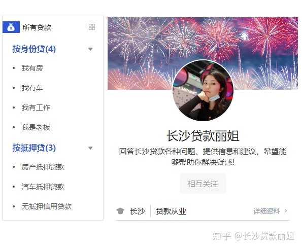 汽车抵押贷款流程及条件(抵押汽车贷款怎么贷)? (http://www.qacrysj.cn/) 知识问答 第2张