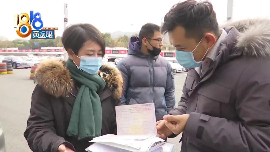 车主贷(车主贷不看征信秒放款)? (http://www.qacrysj.cn/) 知识问答 第1张