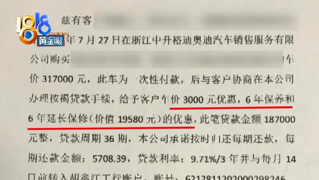 车主贷(车主贷不看征信秒放款)? (http://www.qacrysj.cn/) 知识问答 第2张