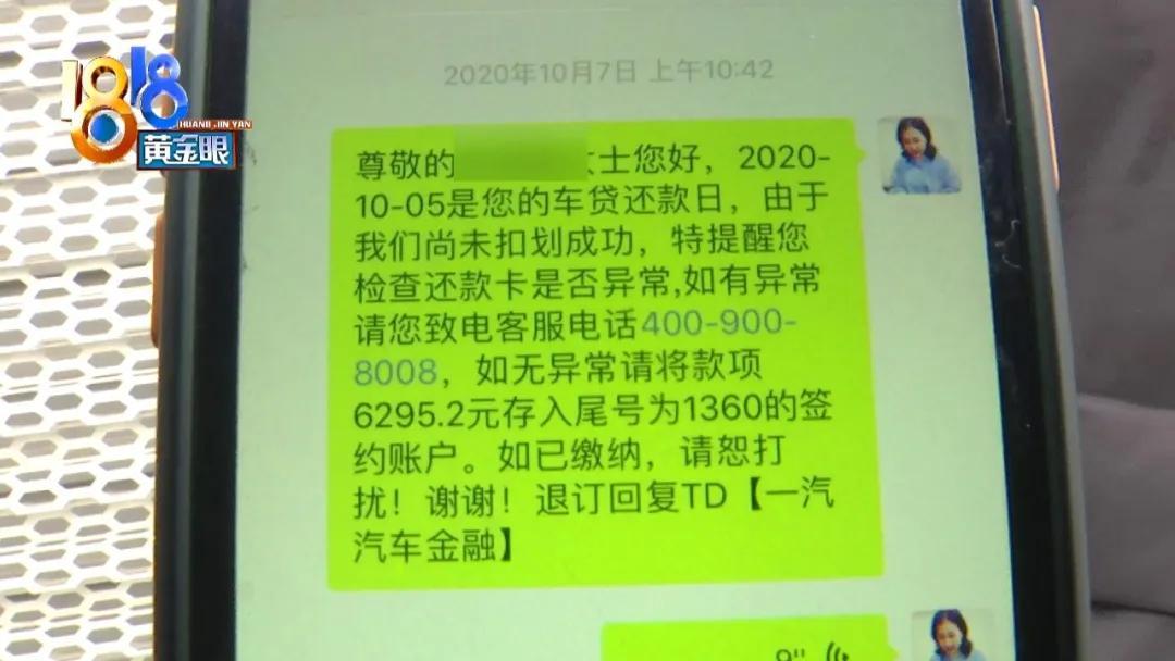 车主贷(车主贷不看征信秒放款)? (http://www.qacrysj.cn/) 知识问答 第3张
