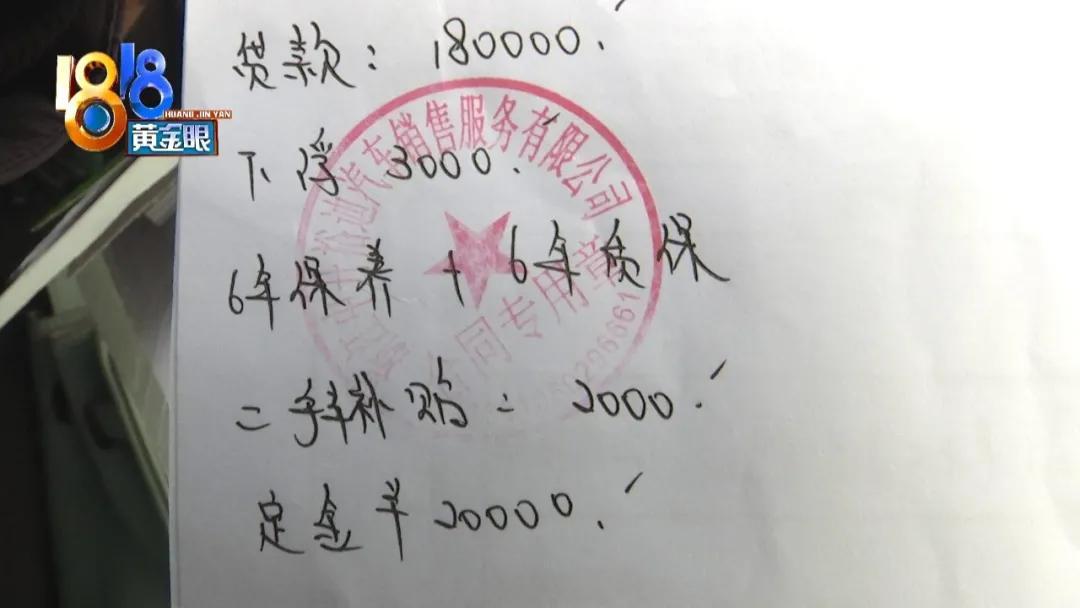 车主贷(车主贷不看征信秒放款)? (http://www.qacrysj.cn/) 知识问答 第4张