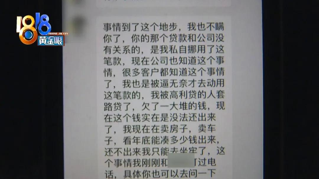 车主贷(车主贷不看征信秒放款)? (http://www.qacrysj.cn/) 知识问答 第8张