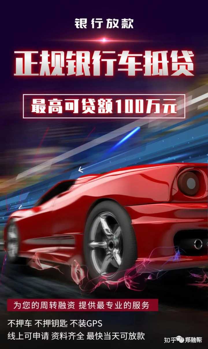 车抵(抵车协议书)? (http://www.qacrysj.cn/) 知识问答 第1张