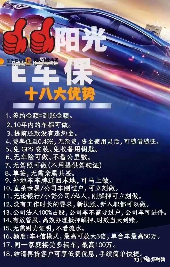 车抵(抵车协议书)? (http://www.qacrysj.cn/) 知识问答 第3张