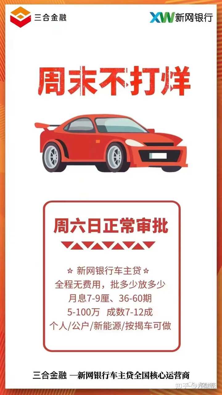 车抵(抵车协议书)? (http://www.qacrysj.cn/) 知识问答 第4张