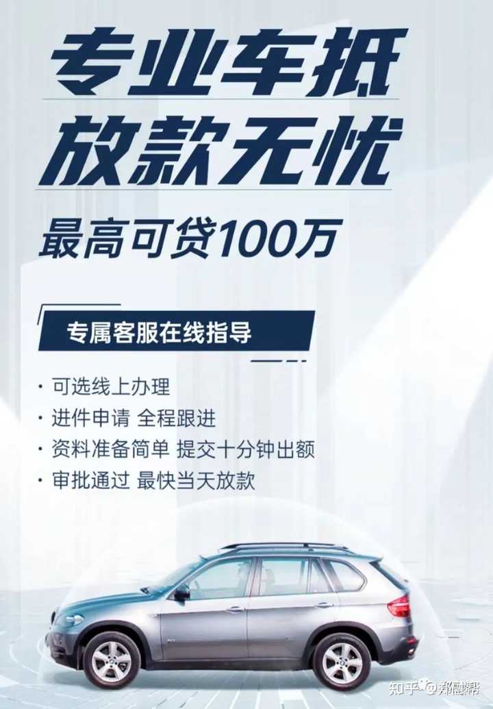 车抵(抵车协议书)? (http://www.qacrysj.cn/) 知识问答 第5张