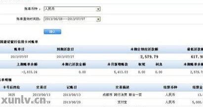 招行车主贷(招商银行的车主贷需要什么材料)? (http://www.qacrysj.cn/) 知识问答 第1张
