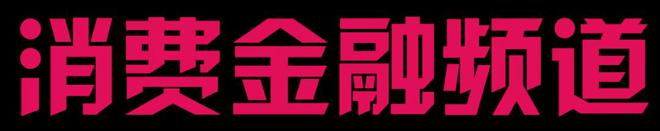 阳光贷款(贷款阳光回访)? (http://www.qacrysj.cn/) 知识问答 第2张