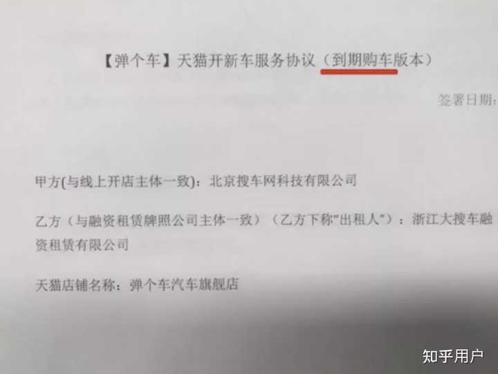 汽车贷款(贷款汽车大本怎么拿回)? (http://www.qacrysj.cn/) 知识问答 第7张