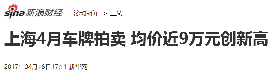 上海车辆抵押贷款哪家好(抵押上海贷款车辆好过户吗)? (http://www.qacrysj.cn/) 知识问答 第1张