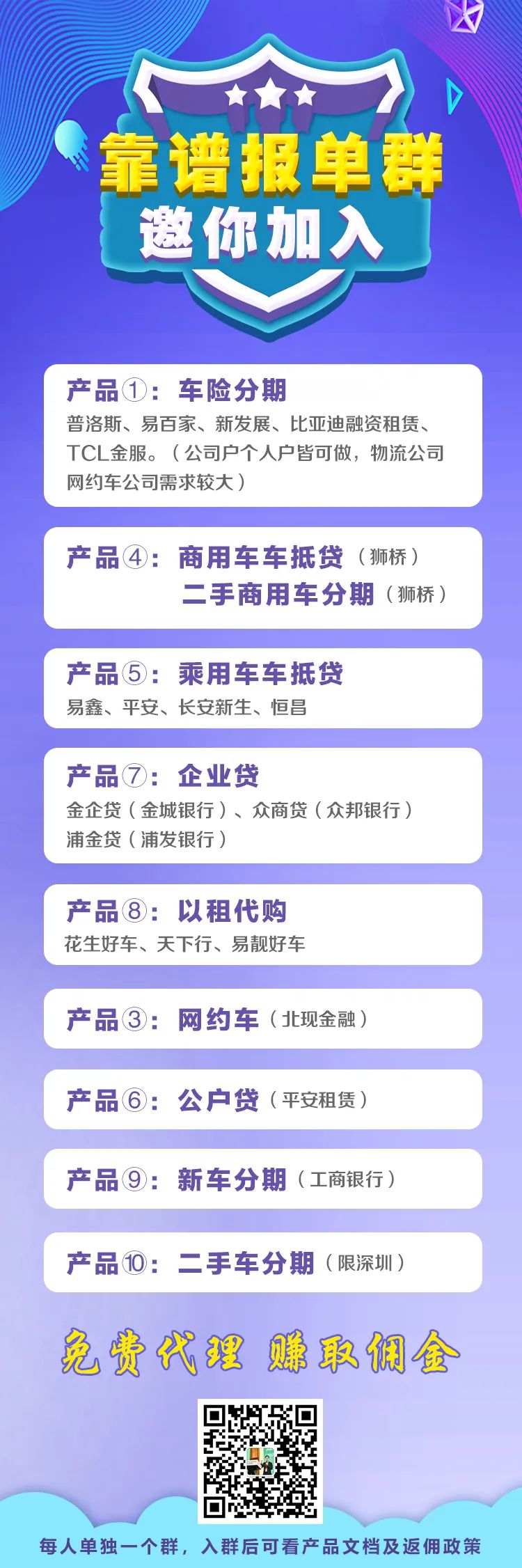 私家车去银行能贷款吗(私家能贷款银行车去银行吗)? (http://www.qacrysj.cn/) 知识问答 第2张