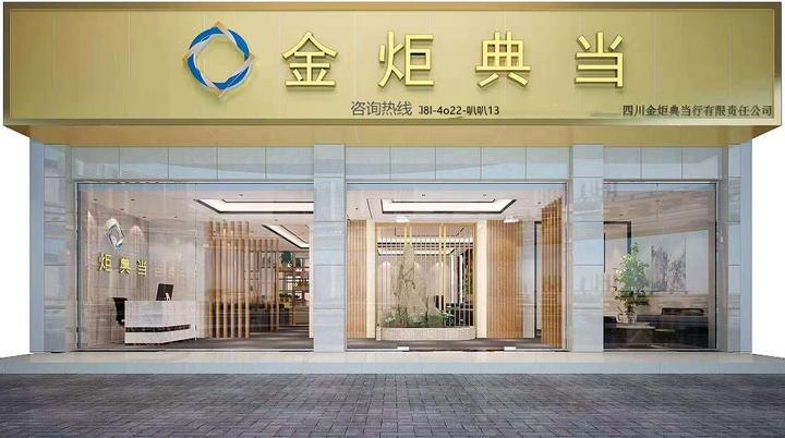 虹桥汽车抵押贷款公司(上海汽车抵押贷款公司)? (http://www.qacrysj.cn/) 知识问答 第2张