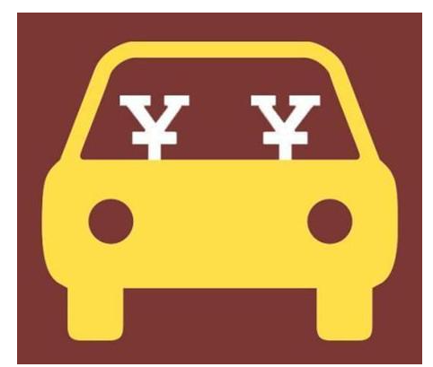 不押车贷款哪个平台好(押车贷款哪个平台办好)? (http://www.qacrysj.cn/) 知识问答 第2张