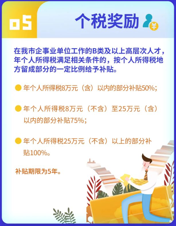 限高可以贷款吗(限贷了怎么贷款买房)? (http://www.qacrysj.cn/) 知识问答 第8张