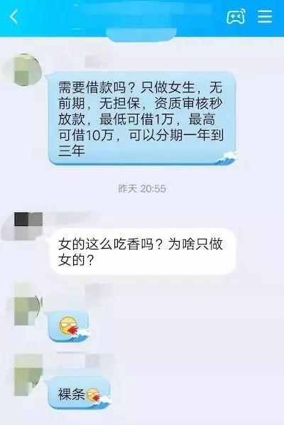 贷贷拍借款(贷款拍照)? (http://www.qacrysj.cn/) 知识问答 第1张