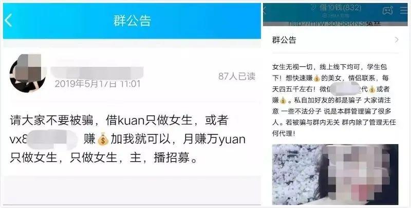 贷贷拍借款(贷款拍照)? (http://www.qacrysj.cn/) 知识问答 第2张