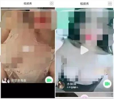 贷贷拍借款(贷款拍照)? (http://www.qacrysj.cn/) 知识问答 第9张