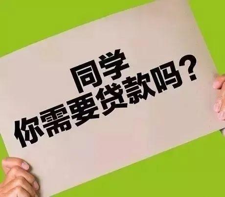 贷贷拍借款(贷款拍照)? (http://www.qacrysj.cn/) 知识问答 第10张