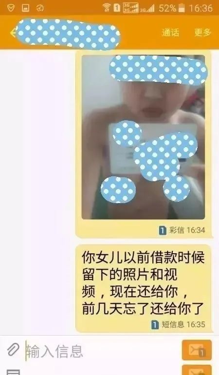 贷贷拍借款(贷款拍照)? (http://www.qacrysj.cn/) 知识问答 第11张
