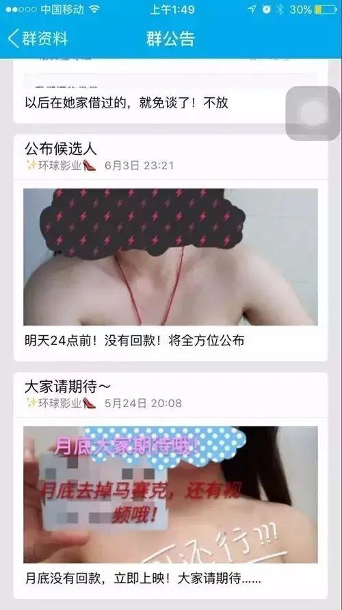 贷贷拍借款(贷款拍照)? (http://www.qacrysj.cn/) 知识问答 第12张