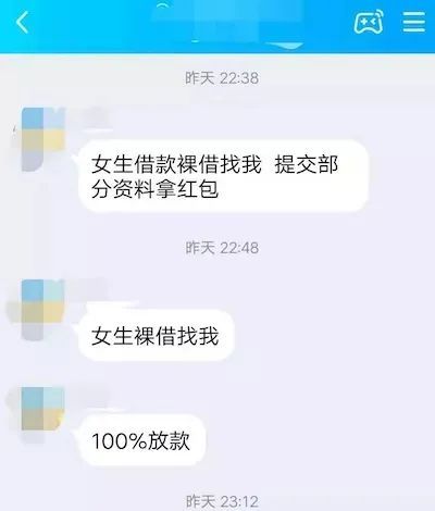 贷贷拍借款(贷款拍照)? (http://www.qacrysj.cn/) 知识问答 第4张