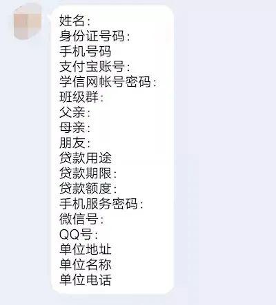 贷贷拍借款(贷款拍照)? (http://www.qacrysj.cn/) 知识问答 第5张