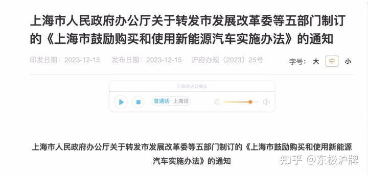 沪牌车抵押贷款融(沪牌车抵押贷款利息多少)? (http://www.qacrysj.cn/) 知识问答 第1张