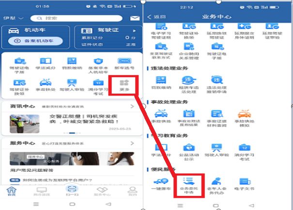 沪牌车抵押贷款融(沪牌车抵押贷款利息多少)? (http://www.qacrysj.cn/) 知识问答 第1张