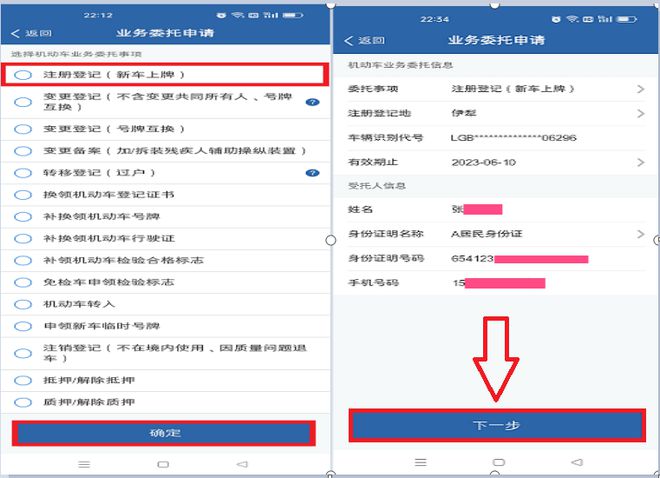 沪牌车抵押贷款融(沪牌车抵押贷款利息多少)? (http://www.qacrysj.cn/) 知识问答 第4张