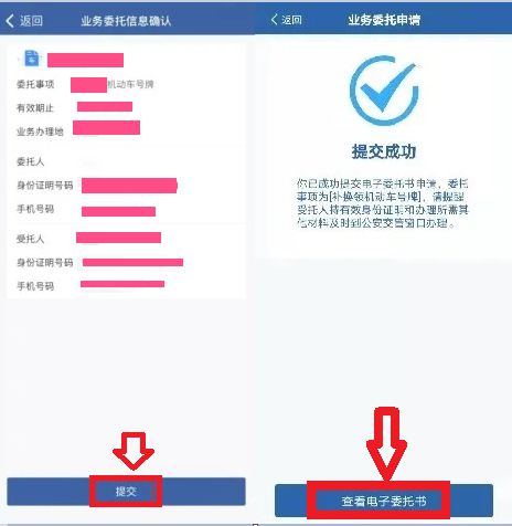 沪牌车抵押贷款融(沪牌车抵押贷款利息多少)? (http://www.qacrysj.cn/) 知识问答 第5张