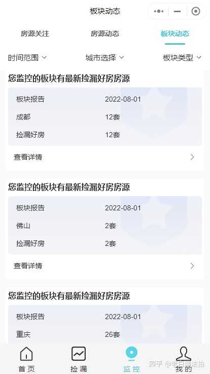 拍拍贷借款(拍拍贷是什么情况)? (http://www.qacrysj.cn/) 知识问答 第5张