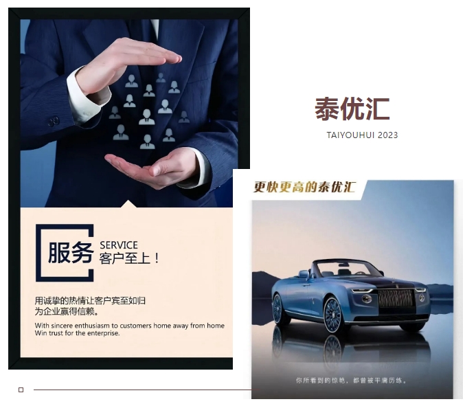 泰优汇之光：倪阿姨的温暖之旅，践行“客户至上”的典范? (http://www.qacrysj.cn/) 公司新闻 第1张